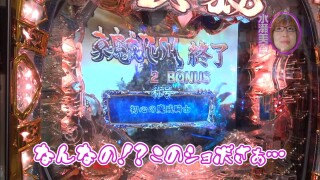 水瀬&りっきぃ☆のロックオン #94