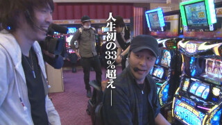 TAI×MAN #89