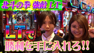 パチンコ攻略OL ~レオ子と女が弾く夜~ #10