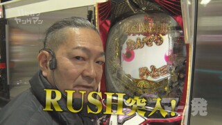 ハセガワヤングマン #190