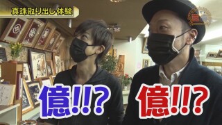 嵐・梅屋のスロッターズ☆ジャーニー #651