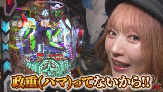 最強総取り決定戦 #後編