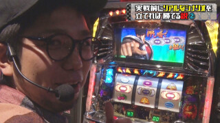 閉店くんがGO3 #23