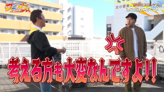 スロ×ゲス #5
