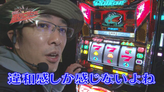 ういち・中武・オモCのそうだ、遊びに行こう! #35
