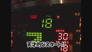 ひやまっちの全ツッパさせていただきます #105