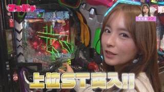 ママパチ #31