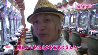 パチテレ!登龍門 #1