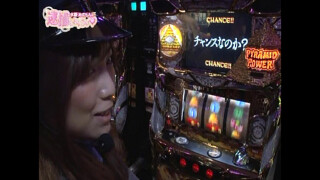 水瀬・みのりんの逮捕しちゃうゾ #35