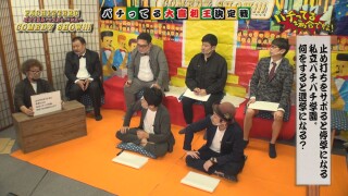 パチってる場合ですよ! #259