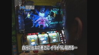 ひやまっちの全ツッパさせていただきます #158