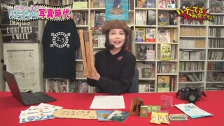 パチってる場合ですよ! #245