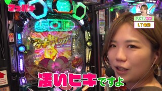 ママパチ #39