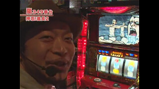 嵐・梅屋のスロッターズ☆ジャーニー #149