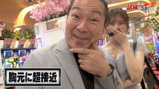ムム見間違い 試練の5番勝負 #4