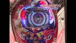 アダルト~大人のパチ&スロ #3