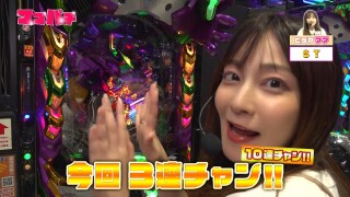 ママパチ #62