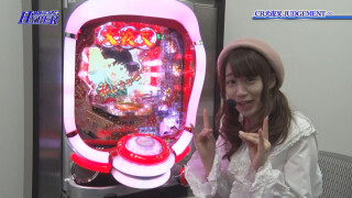 パチテレ!情報プラスHYPER #23