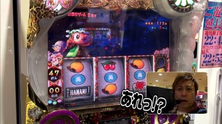 ひやまっちの全ツッパさせていただきます #191