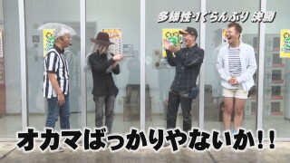 帰ってきた なんとか1ぐらんぷり #39
