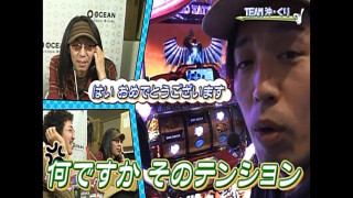俺たちの理論いっちょまえ!! #10