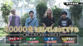 パチンコ実戦塾 #513