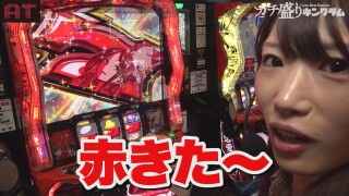 ガチ盛りキングダム #4後編