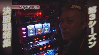 S-1 GRAND PRIX #606