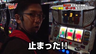 閉店くんがGO #5