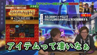 スロストバーへようこそ #14