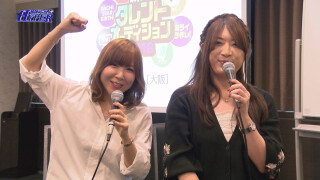 パチテレ!情報プラスHYPER #41