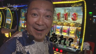 ハセガワヤングマン #195