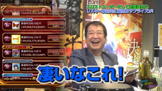 スロストバーへようこそ #7