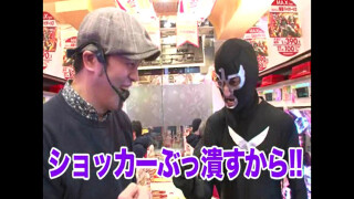 南まりかの唐突ドロップキック #60