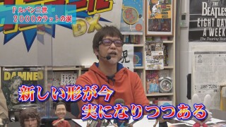 万発・ヤングのパチンコロックンロールDX  #595