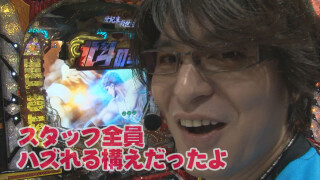 ビジュR1パチ劇場 #66