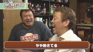 玉袋筋太郎のレトロパチンコ☆DX #3