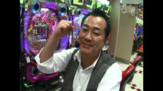 ういち・中武・オモCのそうだ、打ちに行こう #2