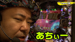 パチンコ実戦塾 #394