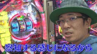 ういち・中武・オモCのそうだ、遊びに行こう! #60