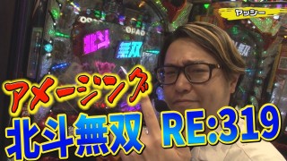 パチンコ実戦塾 #415