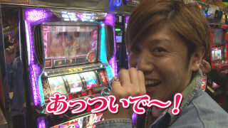 TAI×MAN #84
