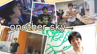 onother sky