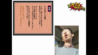 パチってる場合ですよ! #6