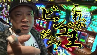 TAI×MAN #53