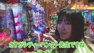 満天アゲ×2カルテット #41