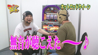 マニアの遺言 #14