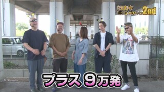 女王パチ☆と4人の働きパチプロ2nd #9