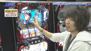 パチテレ!情報プラスHYPER #28