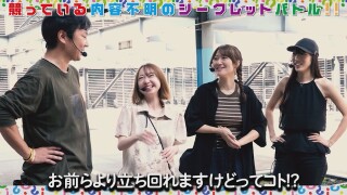 やみなべバトル